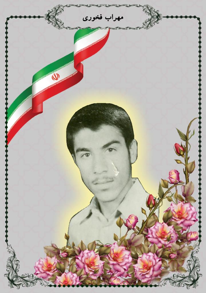 فاقد تصویر